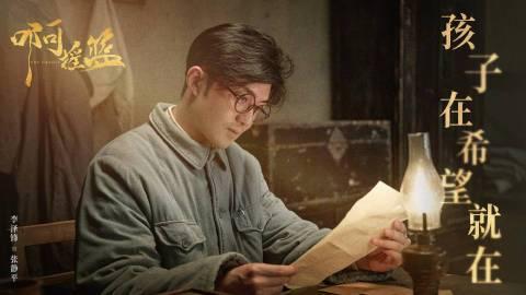 啊摇篮第39集分集剧情介绍