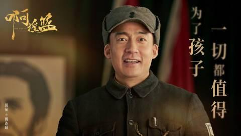 啊摇篮第7集分集剧情介绍