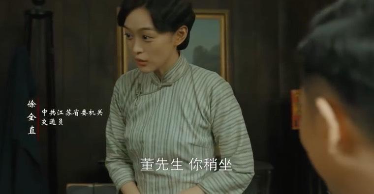大浪淘沙第26集分集剧情介绍