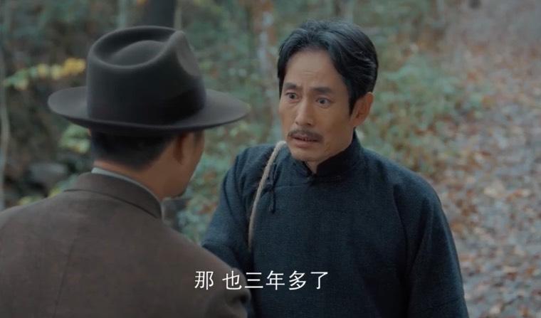 大浪淘沙第36集分集剧情介绍