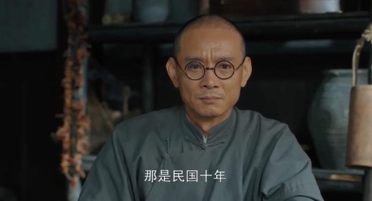 大浪淘沙第40集分集剧情介绍(大结局)