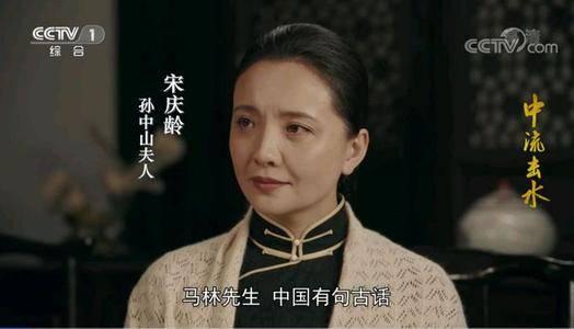 中流击水第10集分集剧情介绍