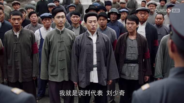 中流击水第13集分集剧情介绍