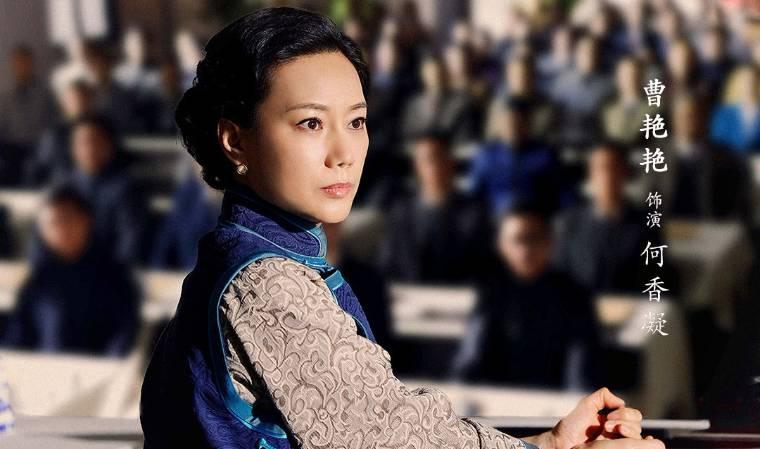 中流击水第16集分集剧情介绍