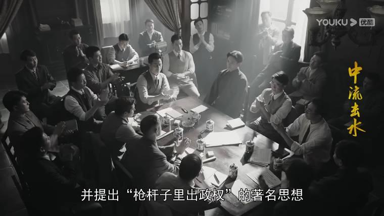 中流击水第28集分集剧情介绍