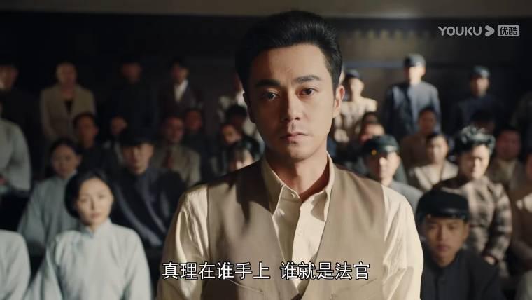 中流击水第6集分集剧情介绍