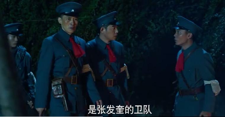 光荣与梦想第11集分集剧情介绍