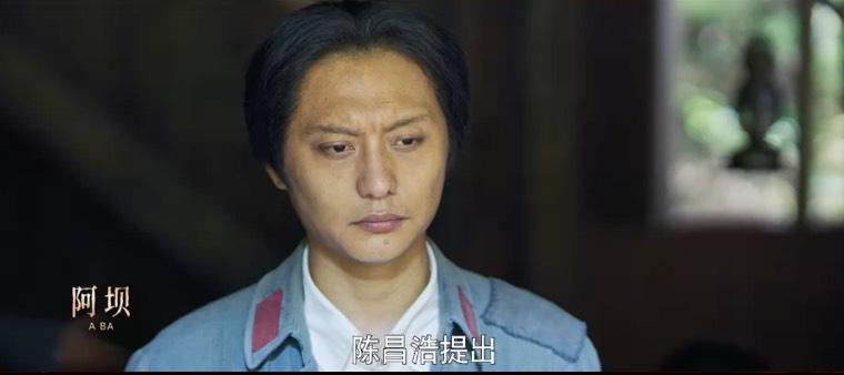 光荣与梦想第18集分集剧情介绍