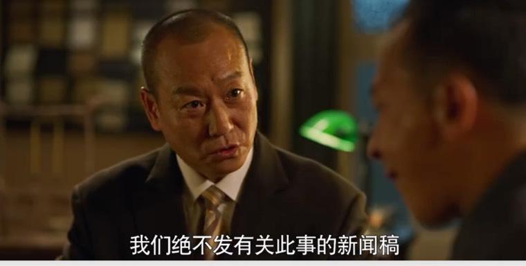 光荣与梦想第24集分集剧情介绍