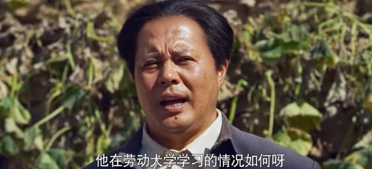 光荣与梦想第28集分集剧情介绍