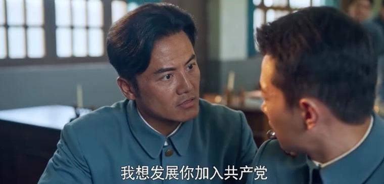 光荣与梦想第4集分集剧情介绍