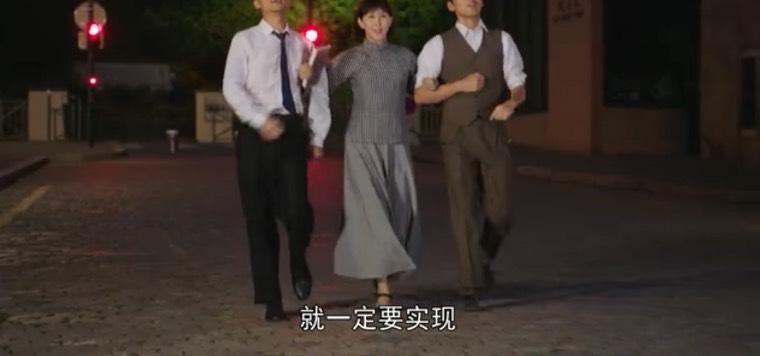 向警予第11集分集剧情介绍