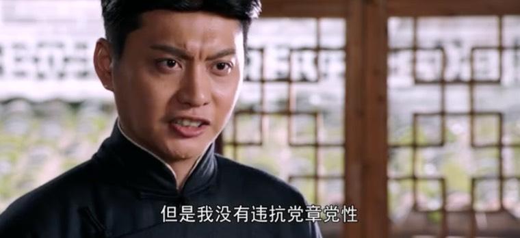 向警予第30集分集剧情介绍