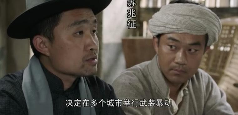 向警予第33集分集剧情介绍