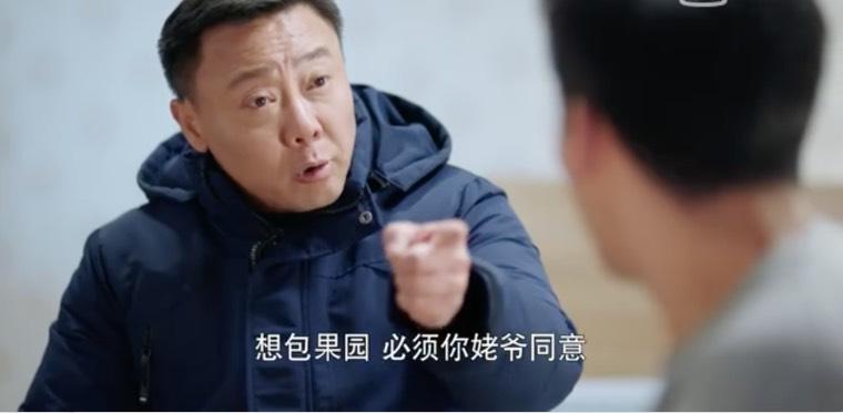 好雨知时节第11集分集剧情介绍