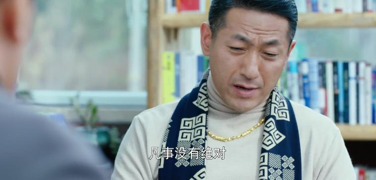 好雨知时节第17集分集剧情介绍