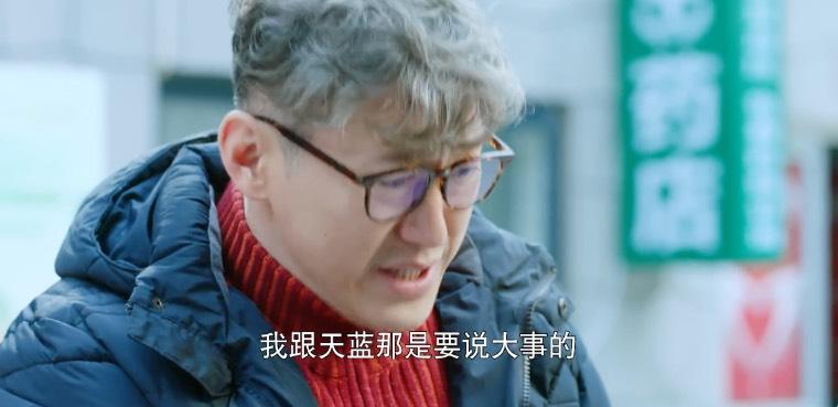 好雨知时节第19集分集剧情介绍