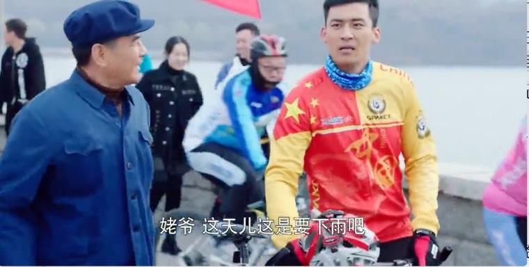 好雨知时节第2集分集剧情介绍