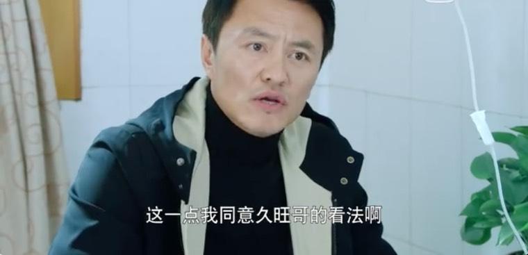 好雨知时节第23集分集剧情介绍