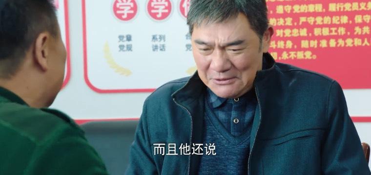好雨知时节第25集分集剧情介绍