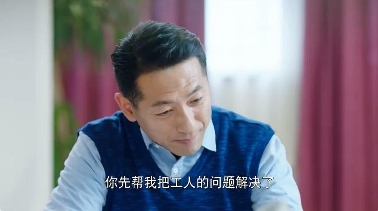 好雨知时节第30集分集剧情介绍