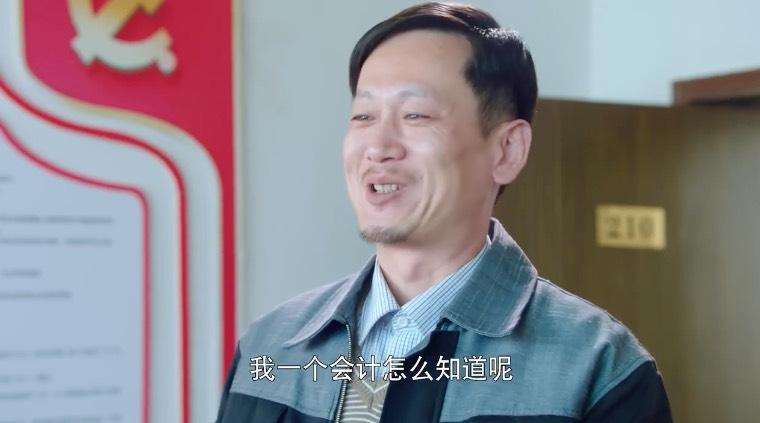 好雨知时节第34集分集剧情介绍