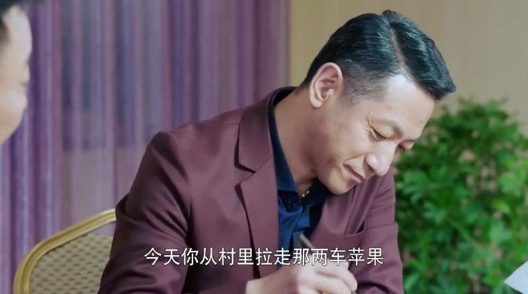 好雨知时节第5集分集剧情介绍
