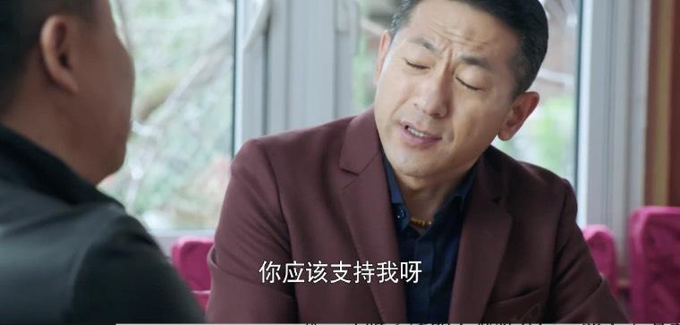 好雨知时节第9集分集剧情介绍