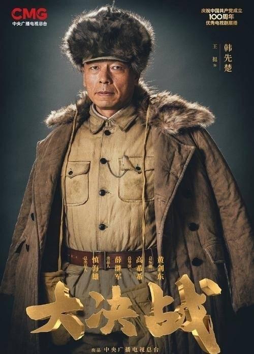 大决战第14集分集剧情介绍