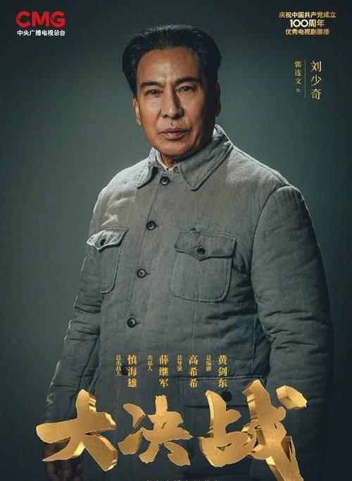 大决战第15集分集剧情介绍
