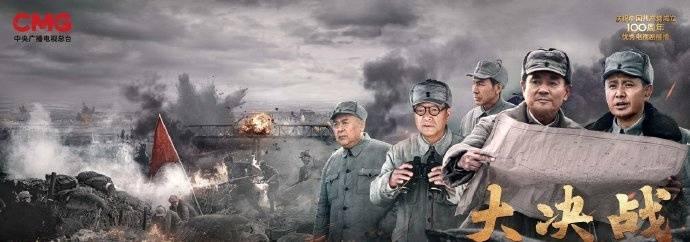 大决战第16集分集剧情介绍