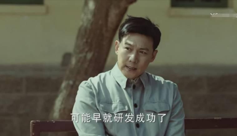 理想照耀中国第17集分集剧情介绍