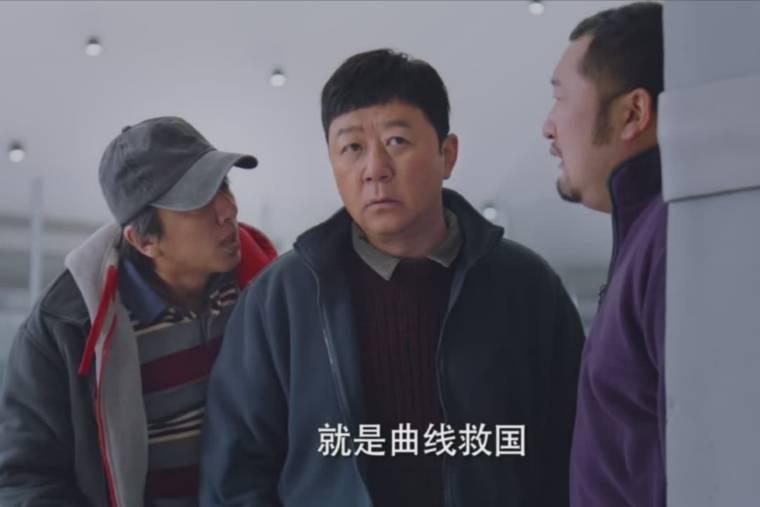 理想照耀中国第32集分集剧情介绍