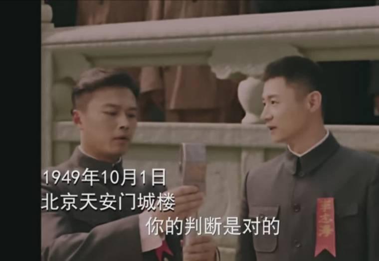 理想照耀中国第37集分集剧情介绍