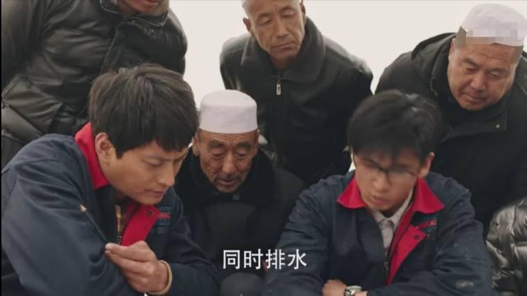 理想照耀中国第7集分集剧情介绍