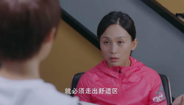 冰糖炖雪梨第28集分集剧情介绍