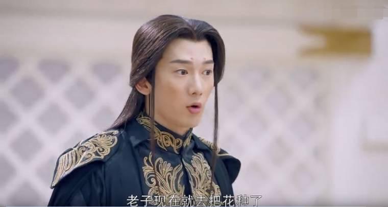 三生三世枕上书第3集分集剧情介绍