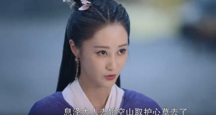 三生三世枕上书第40集分集剧情介绍