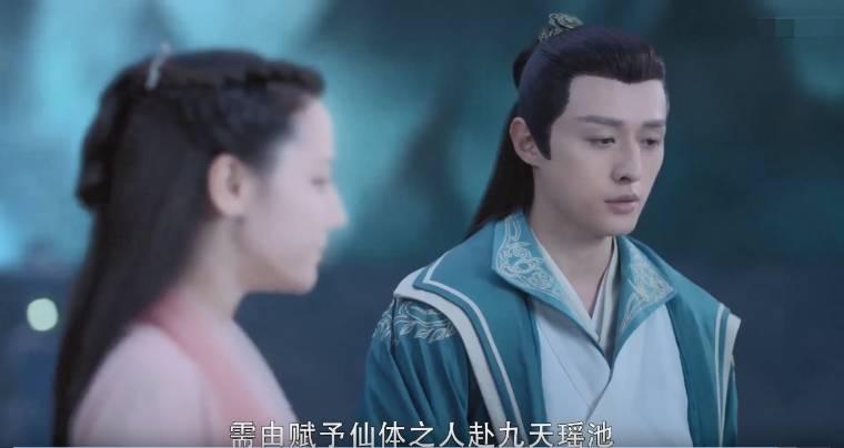 三生三世枕上书第50集分集剧情介绍