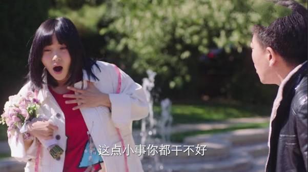 我在北京等你第11集分集剧情介绍