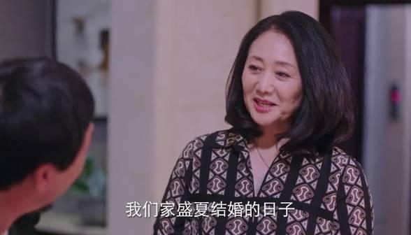 我在北京等你第12集分集剧情介绍