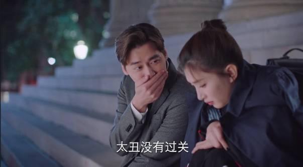 我在北京等你第12集分集剧情介绍