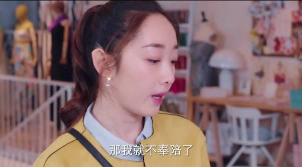 我在北京等你第12集分集剧情介绍