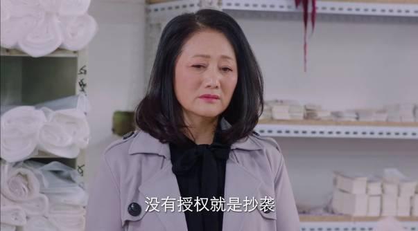 我在北京等你第14集分集剧情介绍
