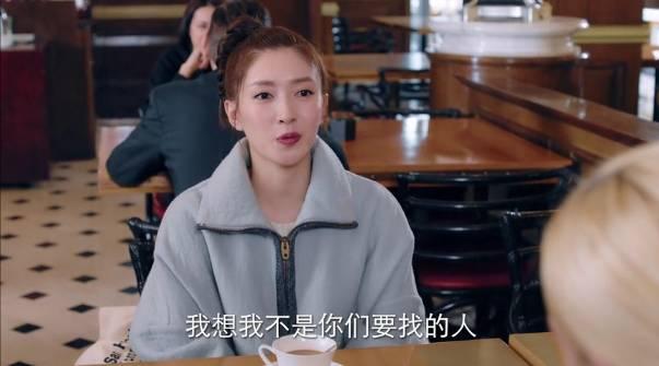 我在北京等你第14集分集剧情介绍