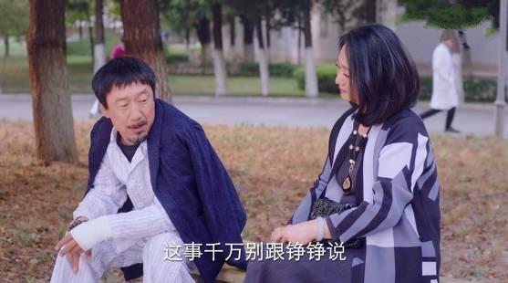 我在北京等你第17集分集剧情介绍