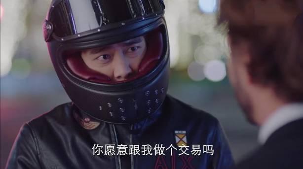 我在北京等你第19集分集剧情介绍