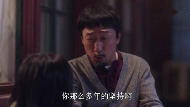 我在北京等你第29集分集剧情介绍