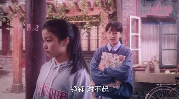 我在北京等你第3集分集剧情介绍