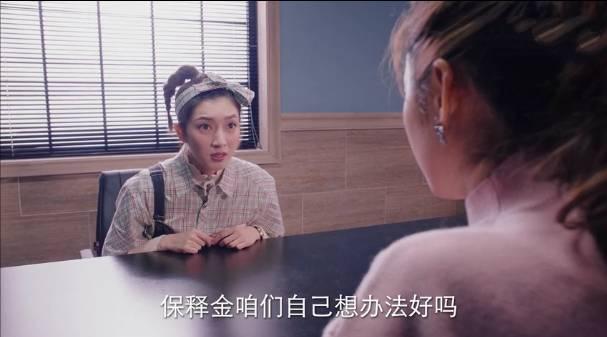 我在北京等你第3集分集剧情介绍